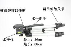 垂釣大支架 戶外釣魚燈 夜釣燈裝 攝影三角架送防水背袋