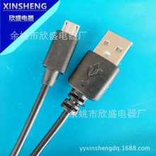 50cmDC2.0��USB�Դ���{����늾� �Z����С�^USB��늾�