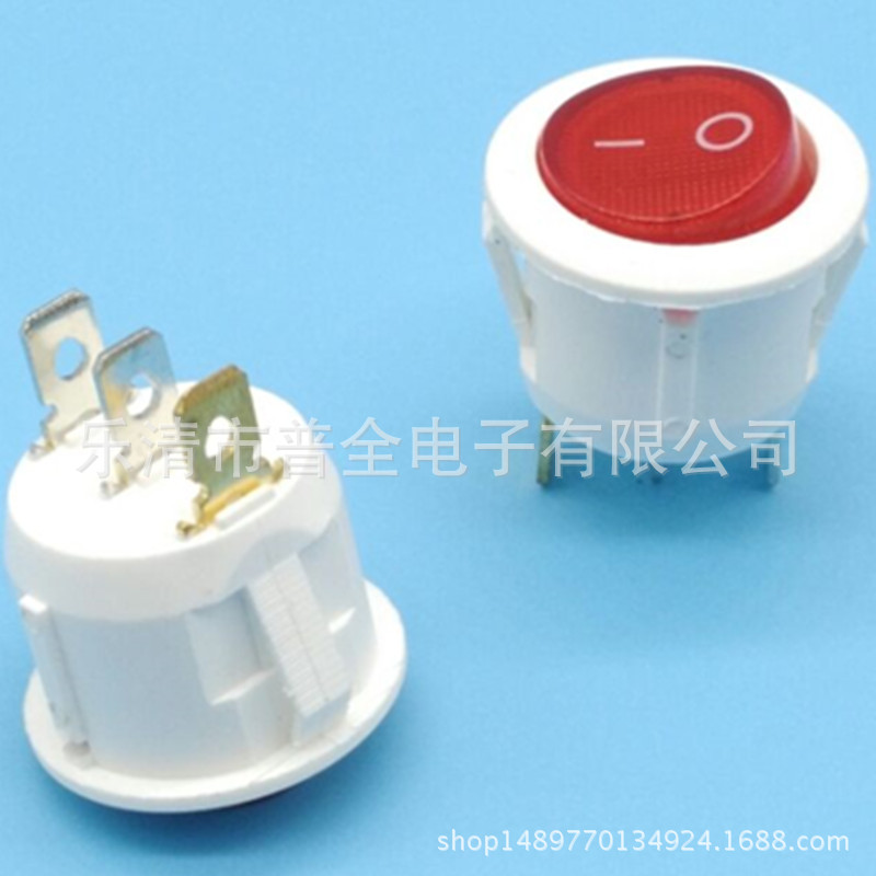 船型开关KCD1白色翘板开关3脚2档 开孔20mm白色圆形开关 带灯开关