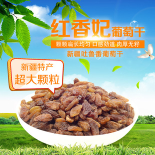 �½��خa�������o�Ѽt���������Ѹɴ��w��250g/��һ�����l4�����]