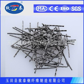 金属建材;特种建材;钢纤维