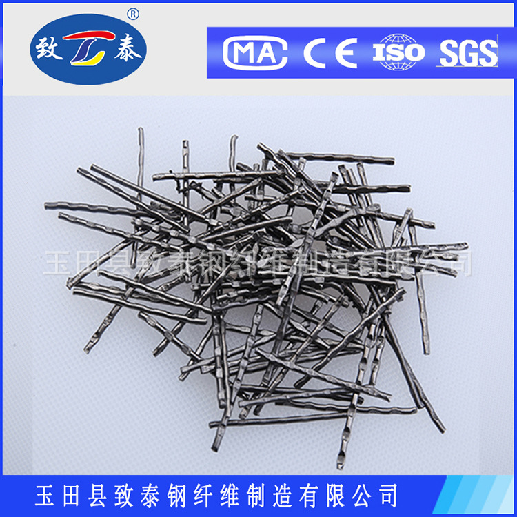 厂家销售 铣削型钢纤维 隧道噴射支护抗拉批发