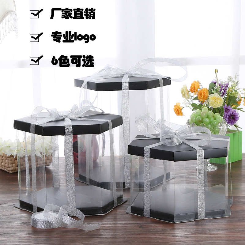 透明蛋糕盒塑料蛋糕盒单层双层加高芭比翻糖蛋糕盒烘培包装印LOGO