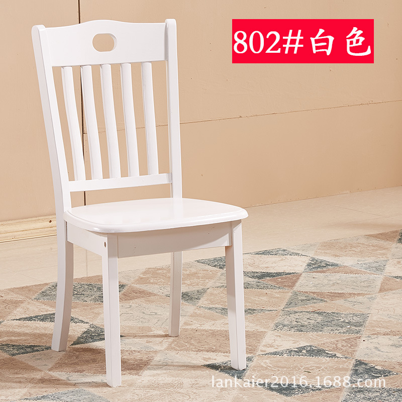 802 # 화이트