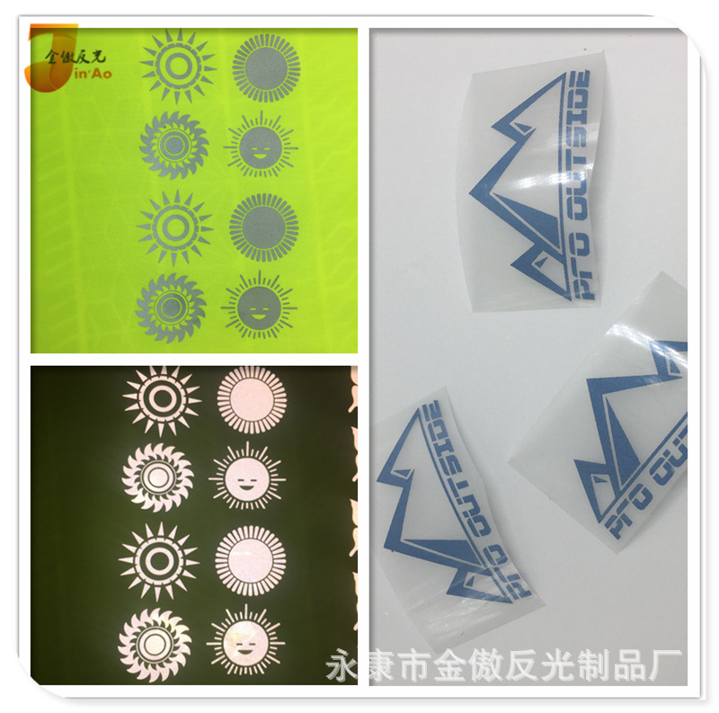 可按要求制作彩色 银灰色 热转印反光logo 个性服装专用反光烫标