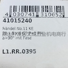 德国ZEUS滚花轮 单轮网纹滚花轮 正方形网纹 KE 20*8*6 P=1PM