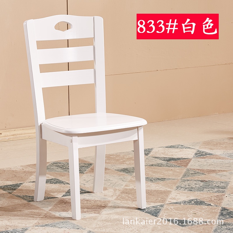 833 화이트