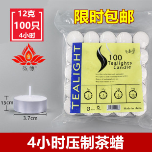 ���Ʋ�Ϟ4С�r100ֻ��ɫϞ�T���Ք[�D���[�D�ز����l���]