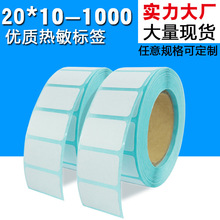 20*10mm-1000 ɽǩֽ ֽ ֽ