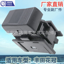����ֱ�� �����ڷ���Passenger���������Ŵ������޵�84810-32050