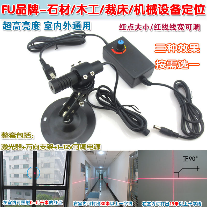 635nm500mw超高功率红光激光器 十字线一字线圆点状镭射灯定位器