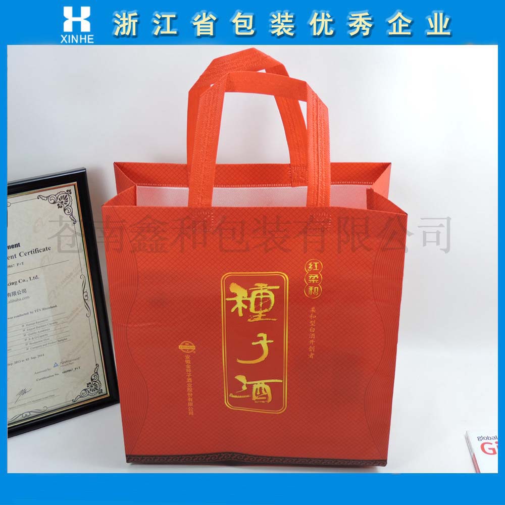 无纺布袋子订购环保丝印手提袋  按要求制定各种规格无纺布环保袋