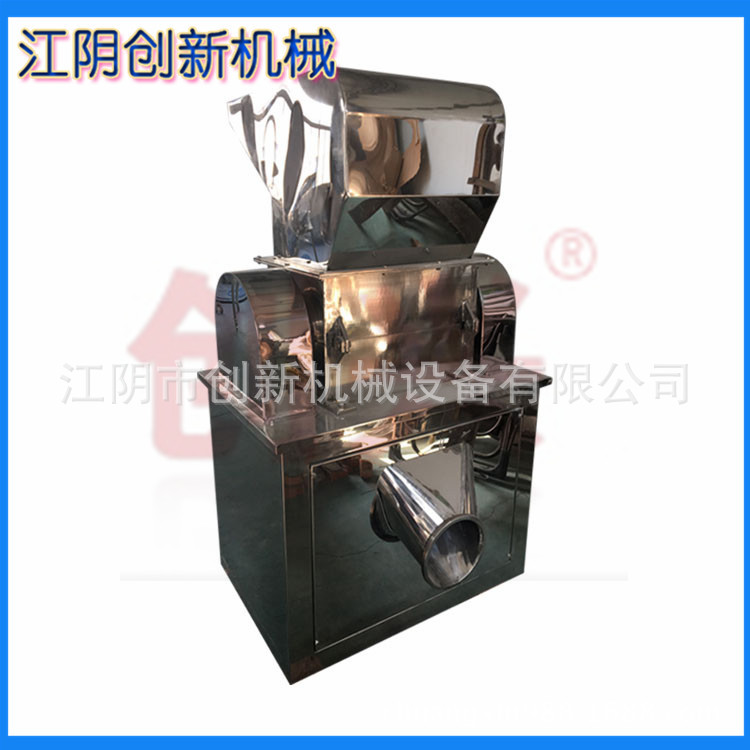 强力食品制药化工粗碎机 产地货源 支持 根茎叶破碎机
