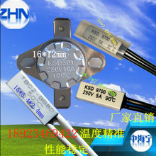 �S�����lKSD301�ضȿ�����KSD9700�ؿ���TB02-BB8D�ᱣ�o��