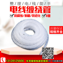 �p�@�� �p���� ������ ������ �W�� 늾��������o�� 8mm ��/��ɫ