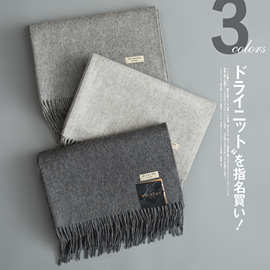 日本MILMUMU纯羊毛围巾男女披肩两用秋冬加厚纯色优质绒暖盒装