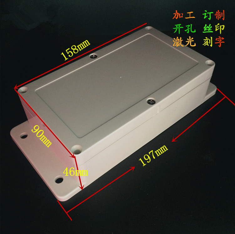 F7带耳塑料锂电池防水盒158*90*46电源监控电工电仪表外壳可开孔