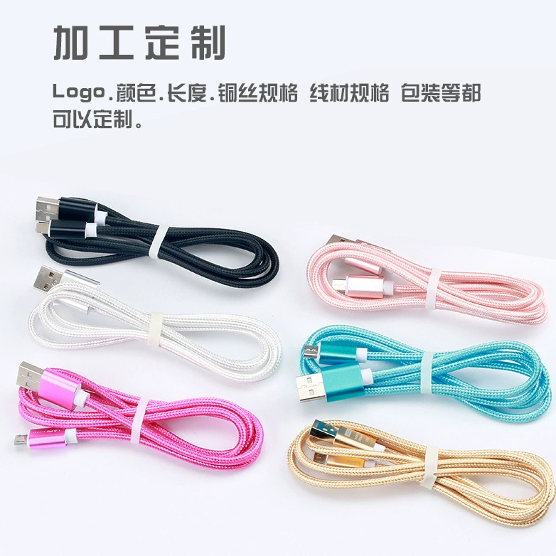 Compatible mobile phone, woven nylon charging cable, iphone, Android, Birthday gift