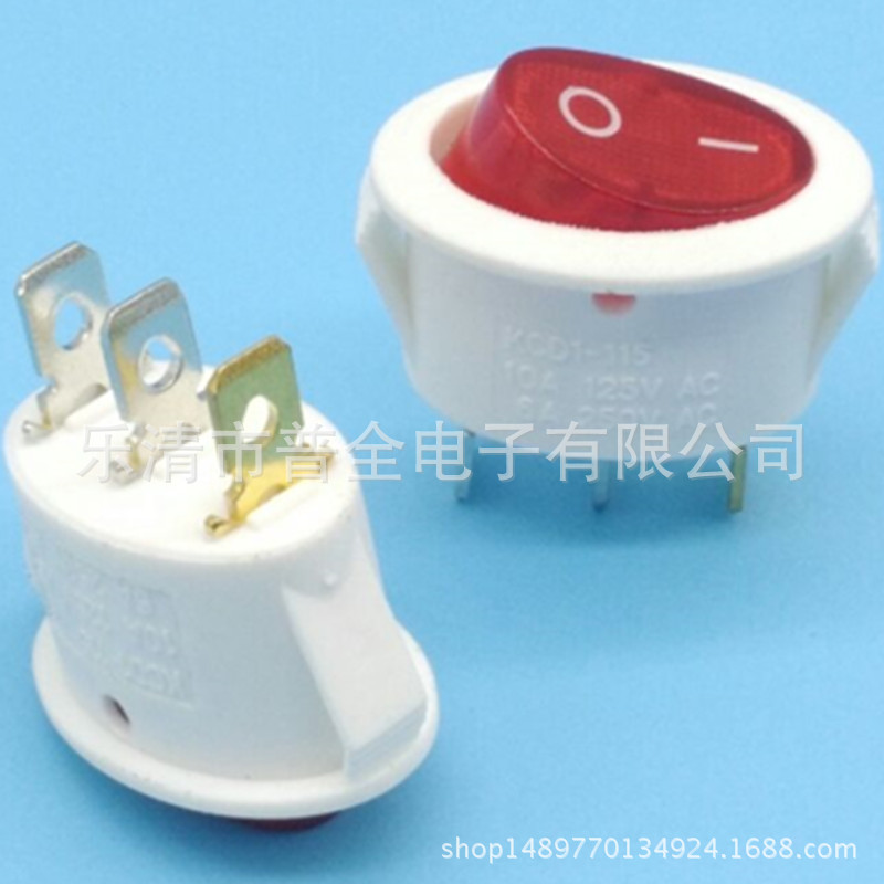 船型开关 椭圆白色翘板开关 3脚2档白色带灯电源开关圆形带灯开关