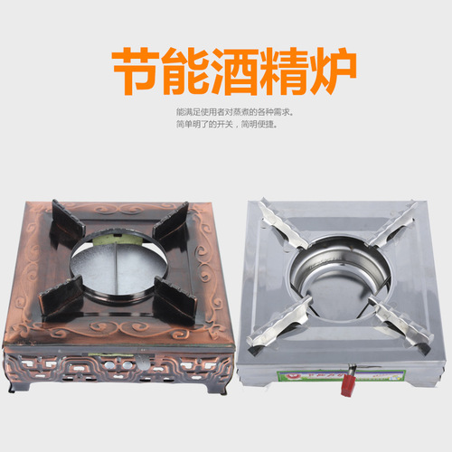 Wholesale Thick Square Alcohol Stove, Bronze Square Stove Pot Bar Hot Pot Small Firepot Home Use Flame Adjustment Court Stove