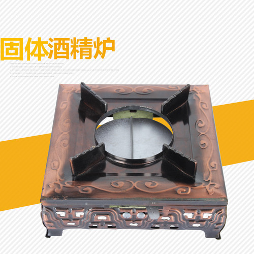 Wholesale Thick Square Alcohol Stove, Bronze Square Stove Pot Bar Hot Pot Small Firepot Home Use Flame Adjustment Court Stove