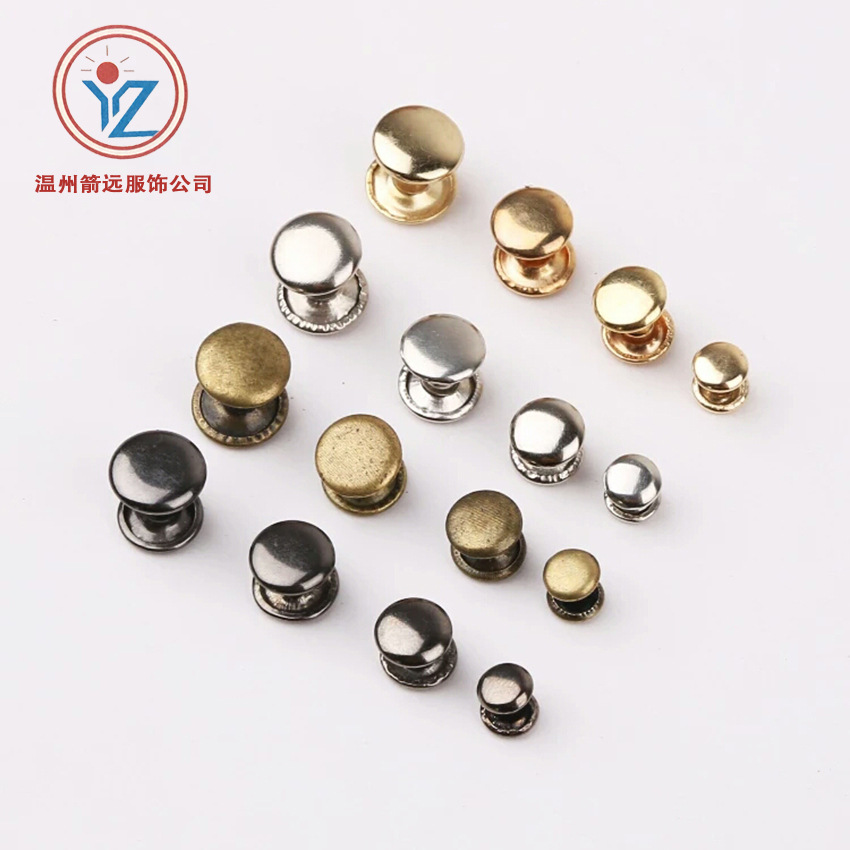 双面铆钉铜撞钉手工皮革DIY皮具鞋服平面铆钉五金扣子纽扣钮扣