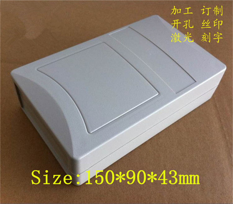 DIY电子塑料刷卡器外壳仪表壳体电源接线盒150*90*43控制器治具盒