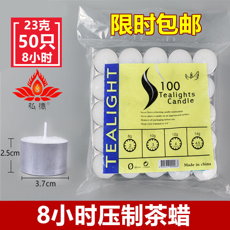 Factory direct suppression of tea wax 8 hours 50 green white candles aromatherapy candles birthday chart bar KTV Factory direct suppression of tea wax 8 hours 50 green white candles aromatherapy candles birthday chart bar KTV