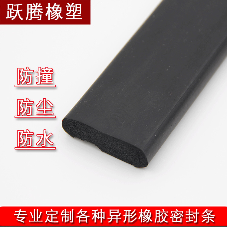 垃圾车密封条 环卫车防水密封胶条 防尘海绵条三元乙丙橡胶密封条