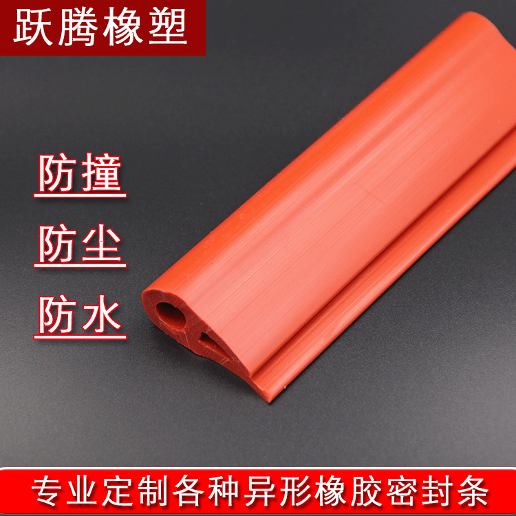 生产销售 门帘封边磁性密封条 彩色U型装饰条异形条自吸门帘