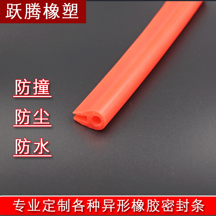 供应 e型硅胶条 耐高温密封条 各种规格可根据图样e型胶条