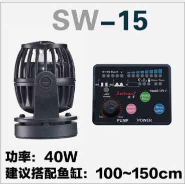 Jebao wave pump flow pump sw2 sw4 sw8 sw15 rw4rw8 rw15 rw20 wave pump