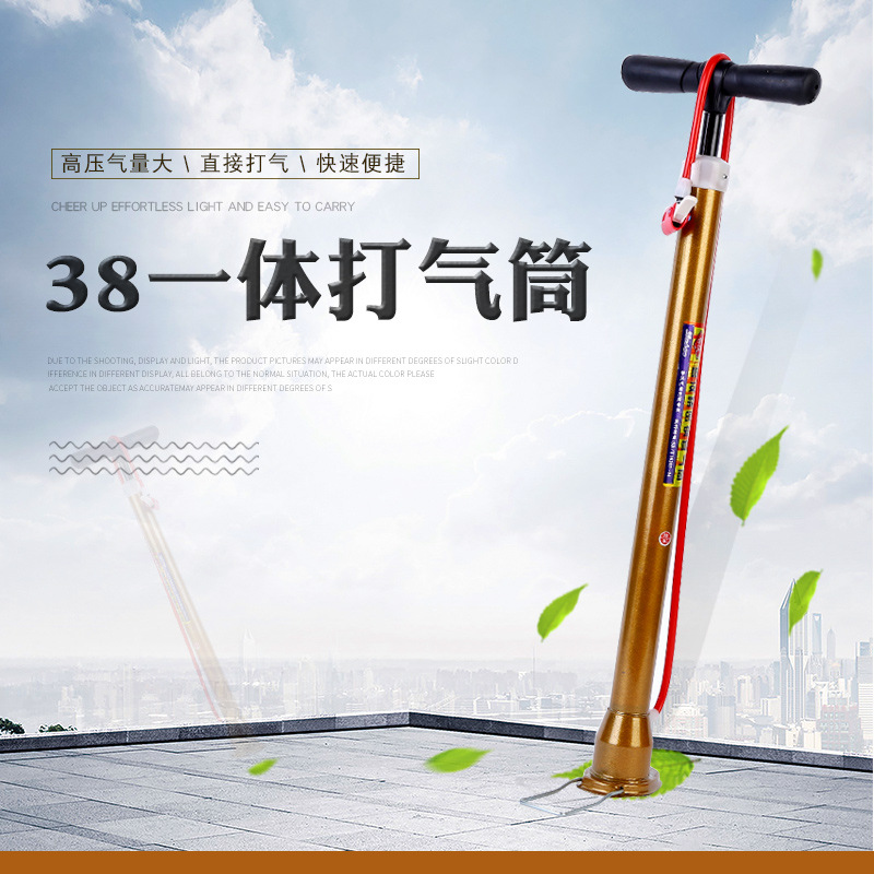 厂家直销鲁汉38一体打气筒 内外钢管家用电动车打气筒手动打气筒