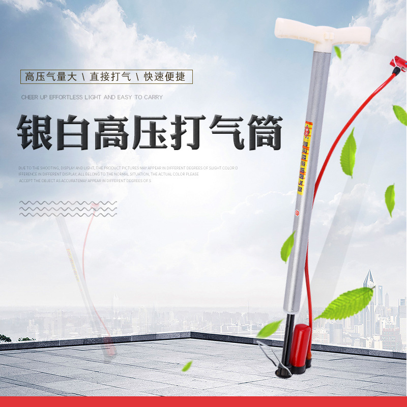 货源供应钢管高压打气筒 抗摔塑料打气筒配件 厂家直销手动打气筒