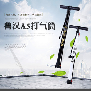 Supply supply Luhan A5 pump strong and durable US French inflatable nozzle manual pump wholesale