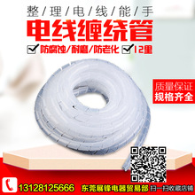 �p�@�� �p���������� �������W�� 늾��������o�� 12mm ��/��ɫ