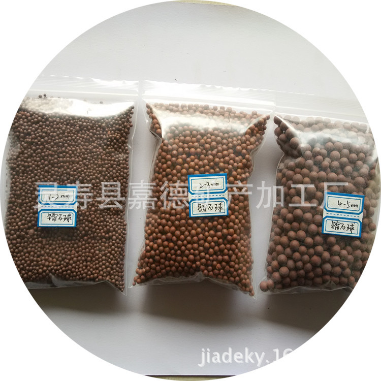 供应镭石球 净化 水处理 陶粒 坐垫陶粒 填料球