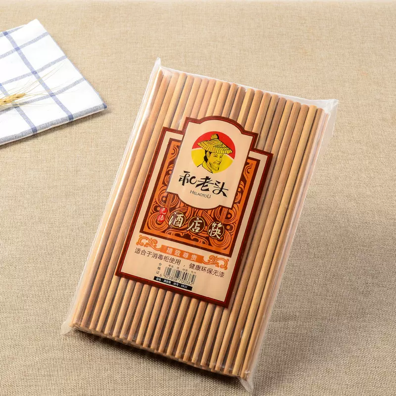 和老头50双装酒店筷 24cm*7.0无节碳化家用筷 竹筷无漆无蜡竹筷子