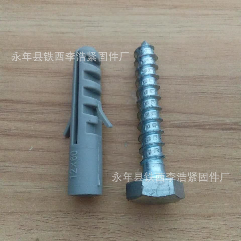 外六角木螺丝六角自攻螺丝木螺丝法兰面六角自攻丝8*60 8*70 8*80