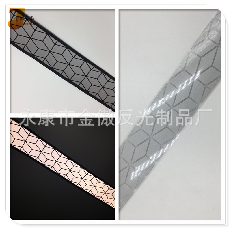 浙江金傲 5cm斜纹反光膜 按需制造各种图案斜条纹反光热贴膜织带