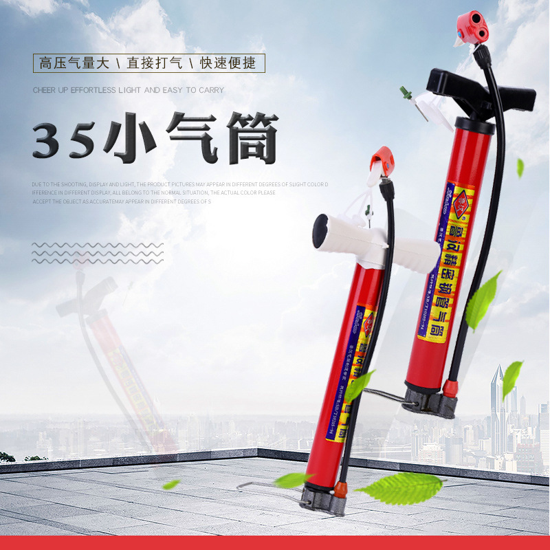 厂家供应鲁汉黑白小气筒 便携式手动打气筒 自行车迷你打气筒