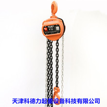 【现货供应】浙江双鸟手拉葫芦 手扳葫芦 环链葫芦  圆形手拉葫芦