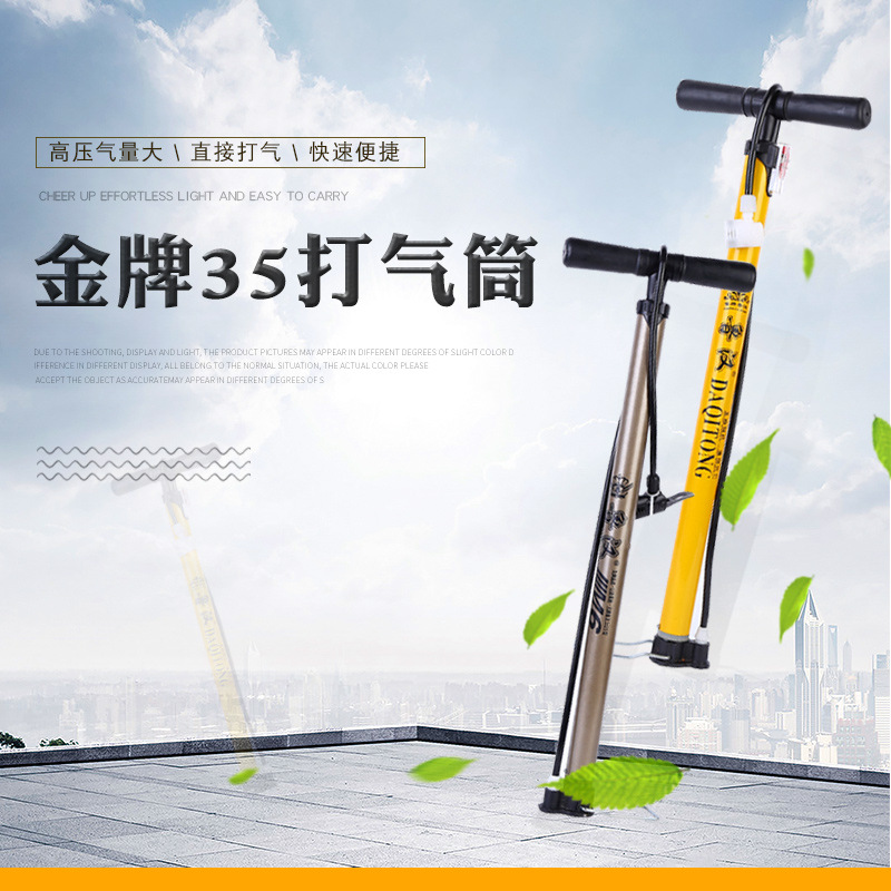 厂家直销高压打气筒 临沂五金钢管汽车打气筒 货源供应手动打气筒