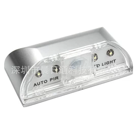 小夜灯;感应开关;感应灯