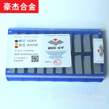 �����ʯ�Ͻ𺸽ӵ��^ Ӳ�|�Ͻ𵶉KYD201 A122  A125  ZCCT