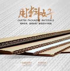 1-3號郵政紙箱五層超硬2號物流快遞包裝紙盒搬家打包發貨紙箱