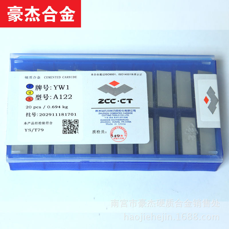 批发 株洲合金焊接45度车刀头 硬质合金切削刀片YW2 A122
