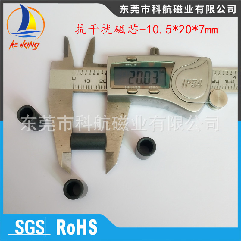 厂家供应优质线材磁环 高频抗干扰磁芯 外径10.5高度20内径7mm