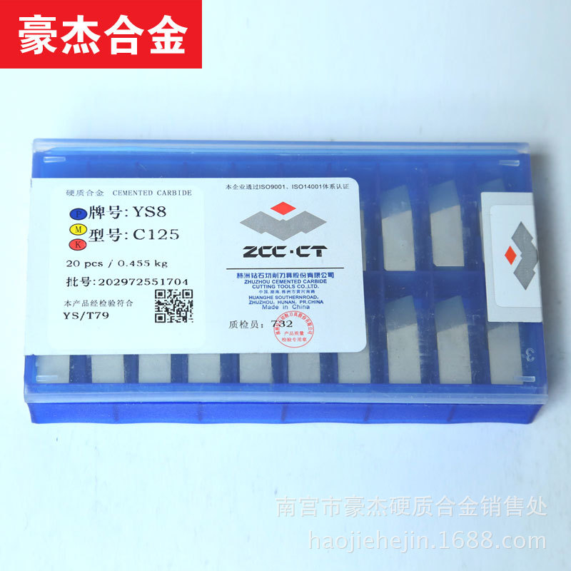 株洲硬质合金尖刀焊接外圆刀头螺纹车刀YT5 YW1  C122 C125