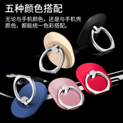 Mobile Phone Ring Buckle Tablet Ring Stand Oval Stand Desktop Rotatable Anti-fall Phone Stand Factory Wholesale